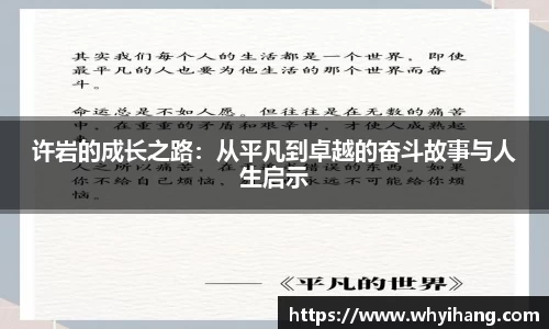 球友会手机下载