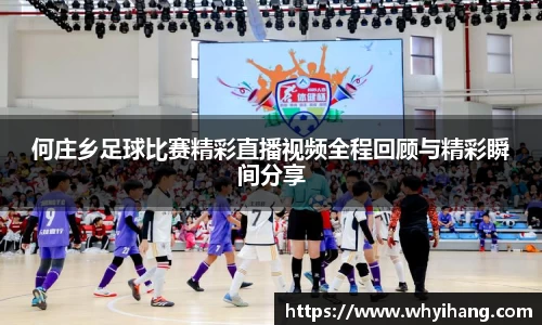 球友会新版本