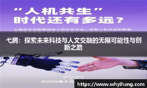 球友会官方网站