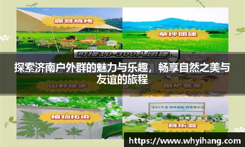 球友会手机下载