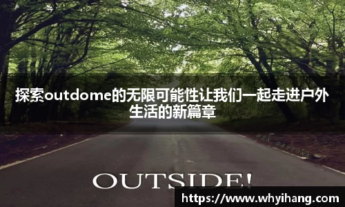 球友会新版本
