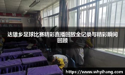 球友会官方网站