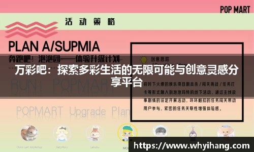 球友会新版本