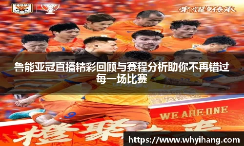 球友会手机下载