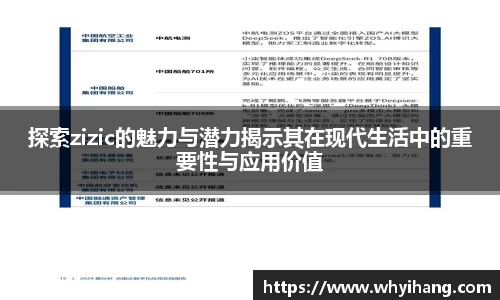 球友会新版本