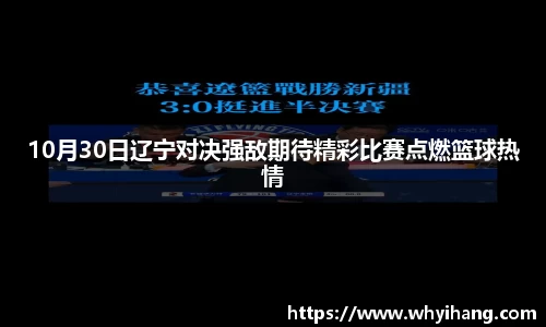 球友会新版本