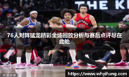 球友会手机下载