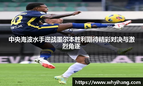 球友会手机下载