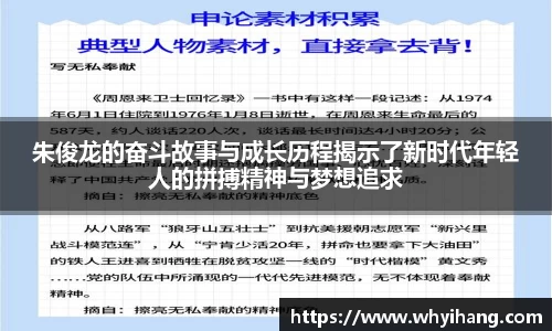 球友会网址